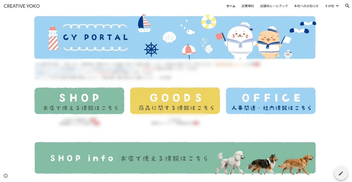 クリエイティブヨーコGWS_4