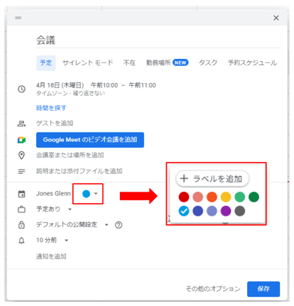 スクリーンショット 2024-04-17 163136