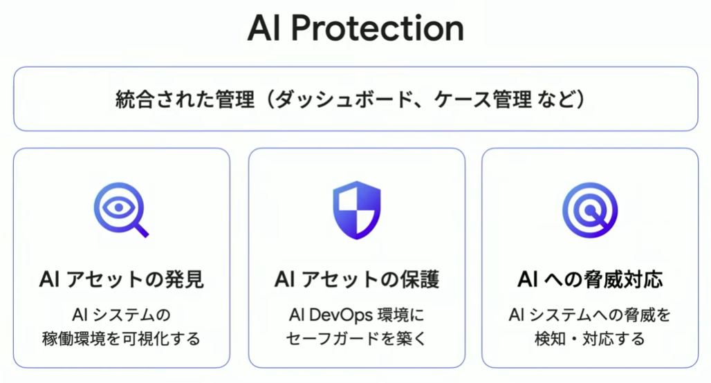 スクリーンショット 2025-08-06 204954