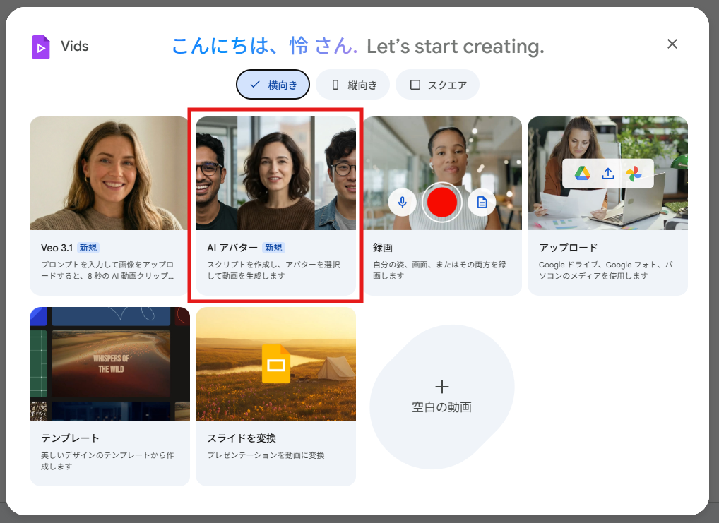スクリーンショット 2026-03-10 140448