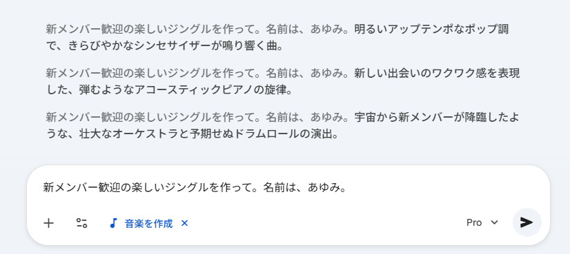 スクリーンショット 2026-03-10 161931