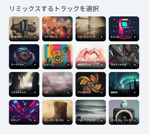 スクリーンショット 2026-03-10 162653