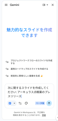 スクリーンショット 2026-04-14 152923