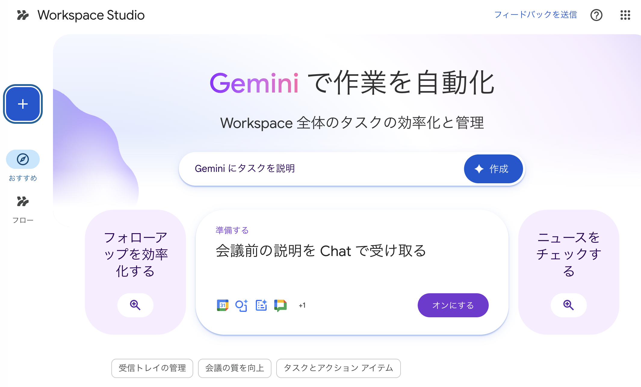スクリーンショット 2026-05-22 14.37.23