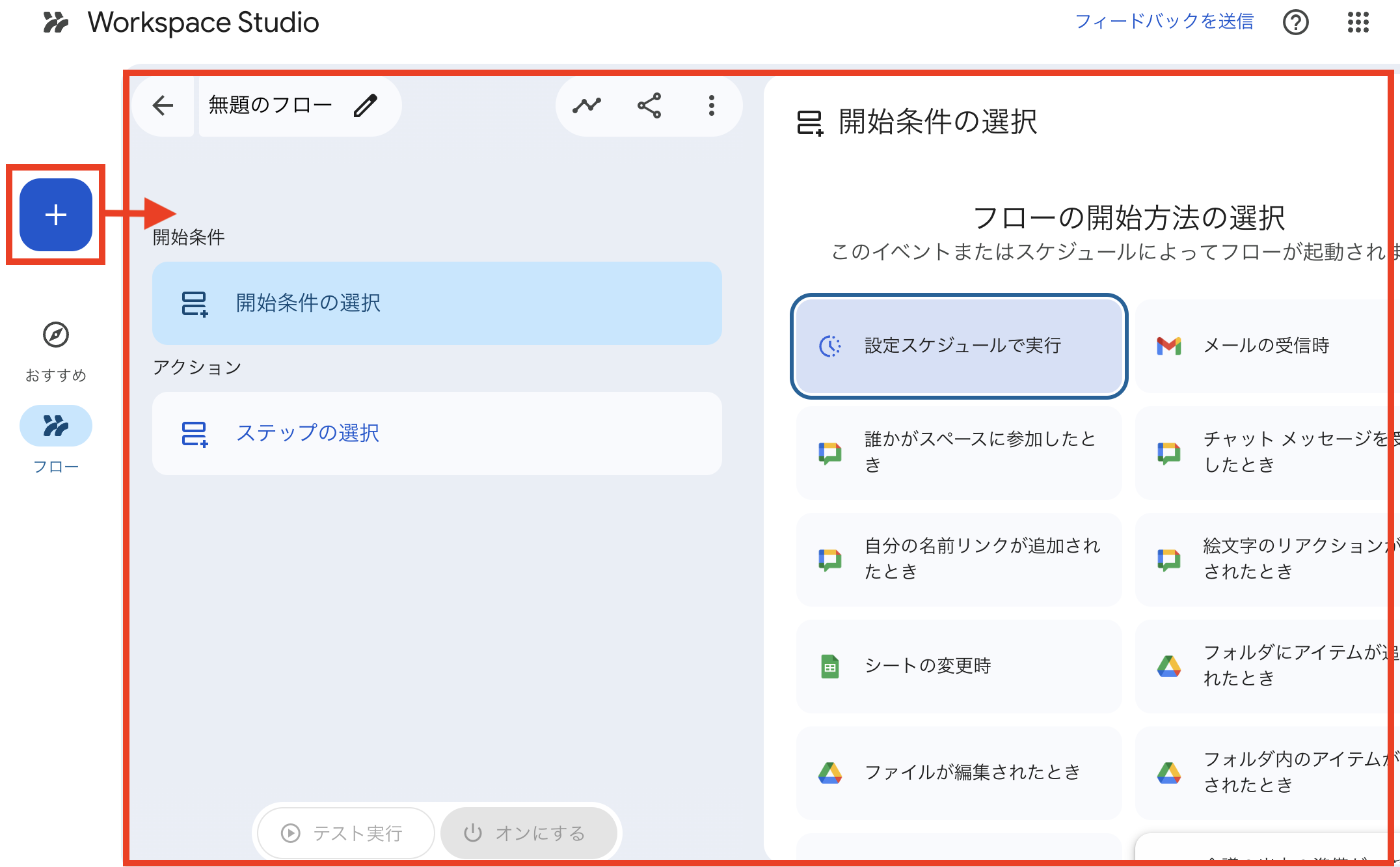 スクリーンショット 2026-05-22 15.02.42