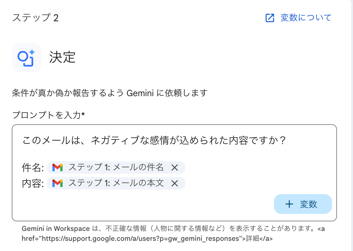スクリーンショット 2026-05-22 15.31.23