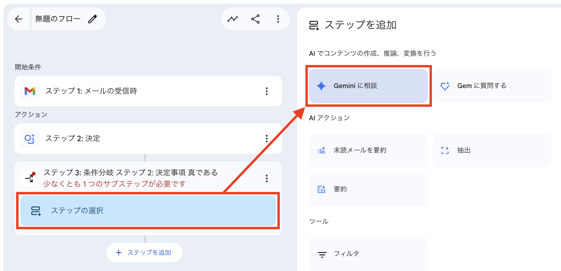 スクリーンショット 2026-05-22 15.40.21