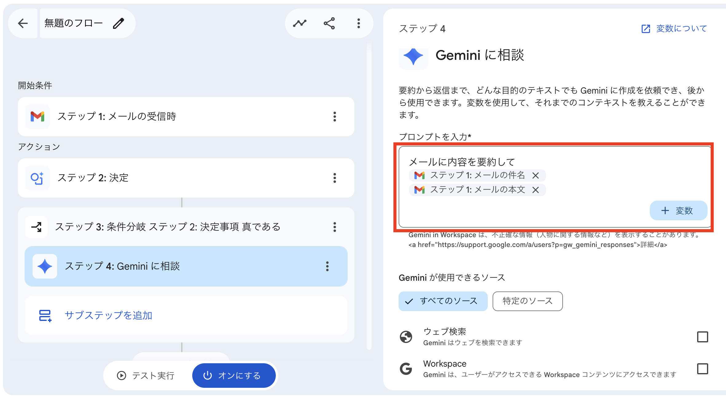 スクリーンショット 2026-05-22 15.43.55