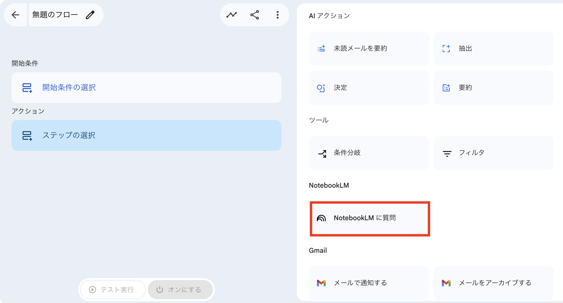 スクリーンショット 2026-05-22 16.03.16