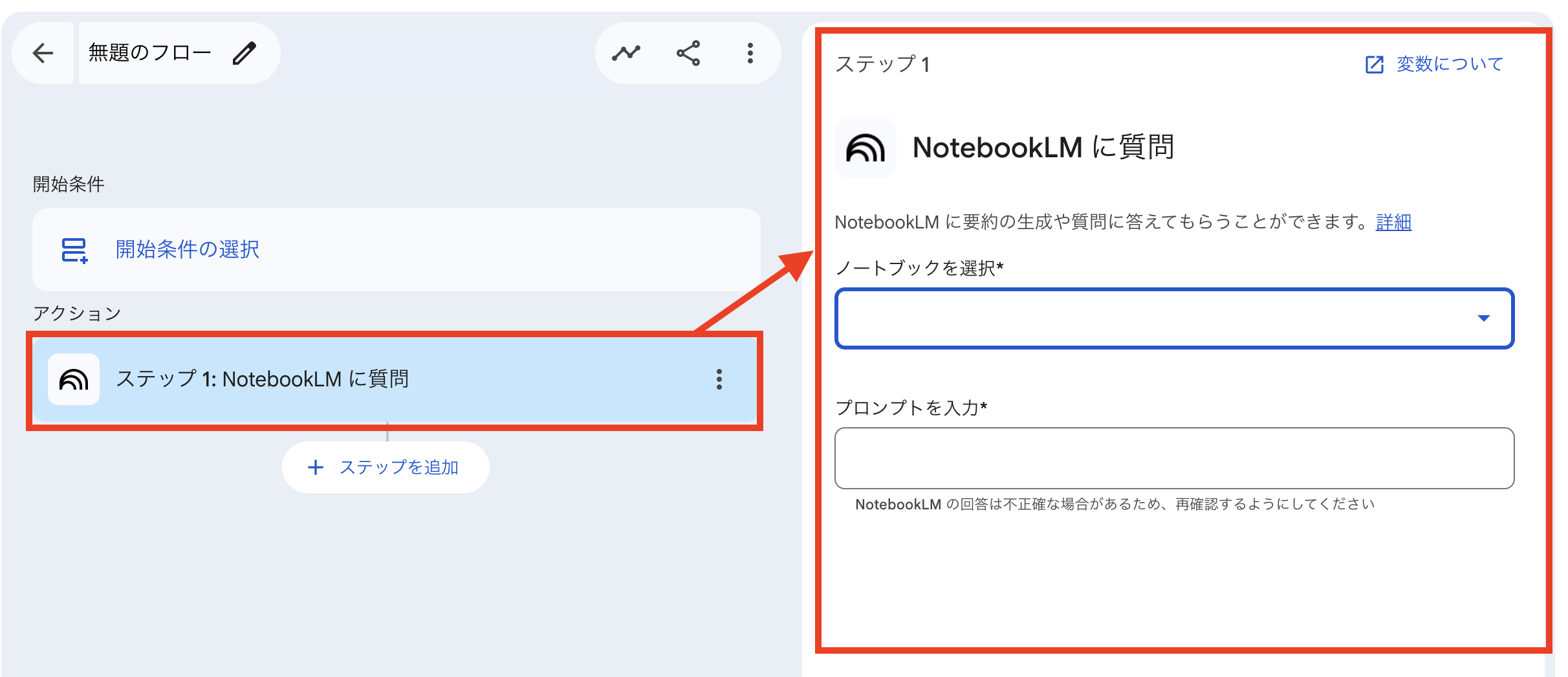 スクリーンショット 2026-05-22 16.08.10