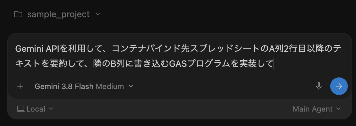 スクリーンショット 2026-09-04 8.24.26