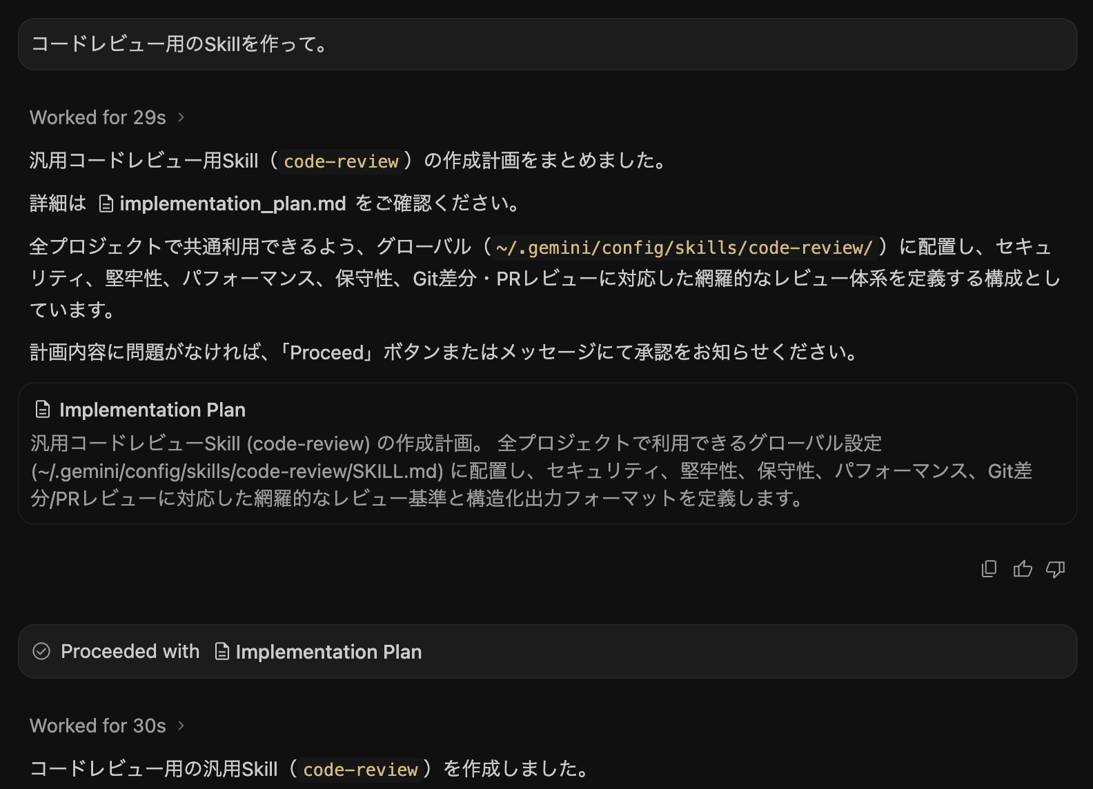 スクリーンショット 2026-09-08 7.37.23