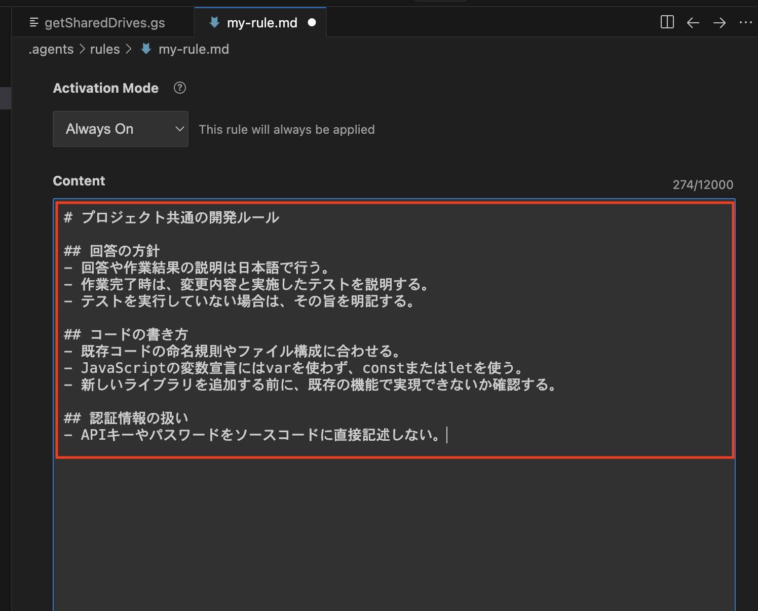 スクリーンショット 2026-09-10 8.41.40