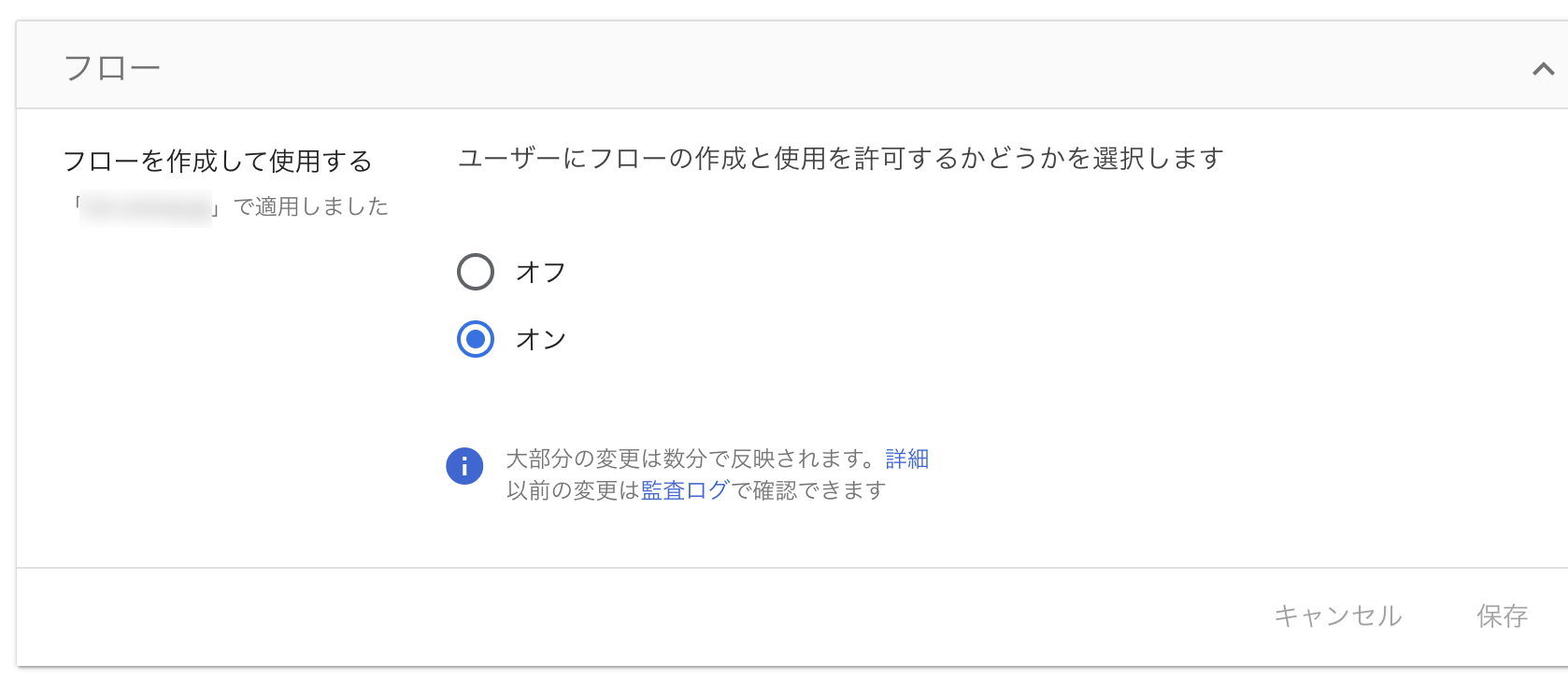 スクリーンショット 2026-09-19 10.30.13