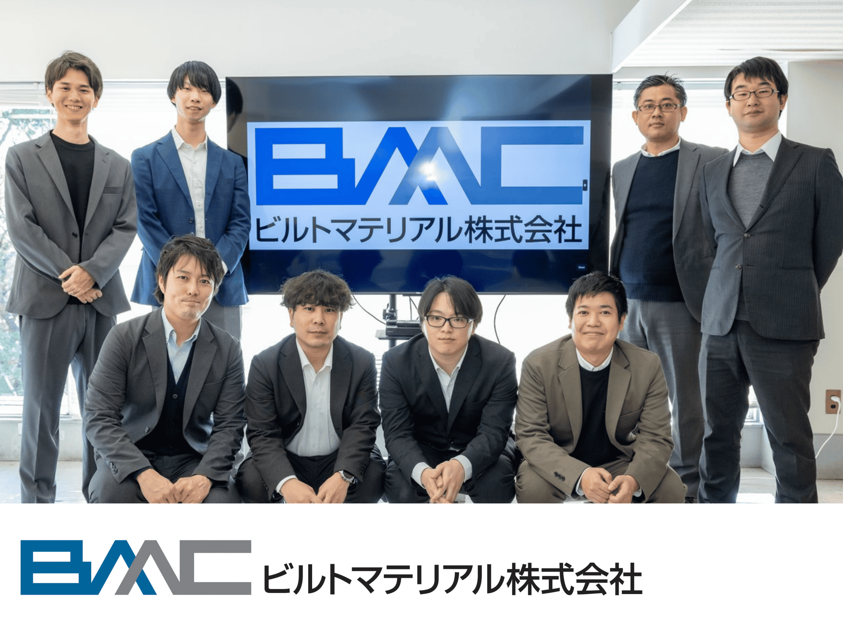 ビルトマテリアル株式会社|導入事例カバー