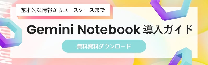 4大オンラインストレージの選び方