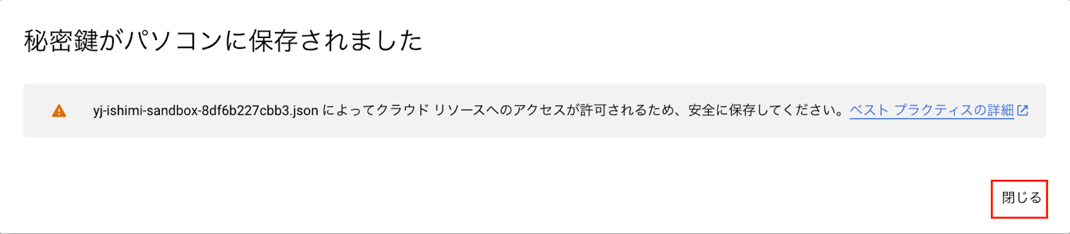 Appsheet Bigquery ノーコードアプリ開発の壁を超える!AppSheet と BigQuery の連携方法