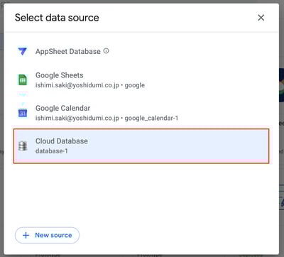 AppSheet×BigQuery_25