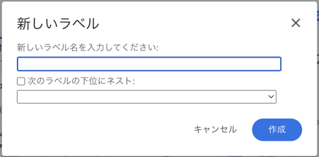 Gmail-use_12