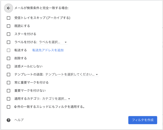 Gmail-use_14
