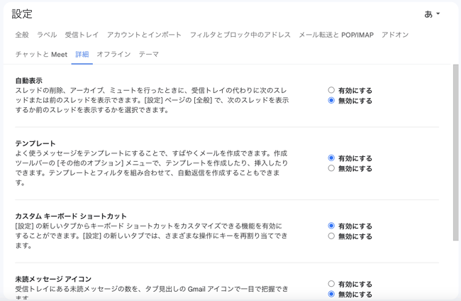 Gmail-use_23