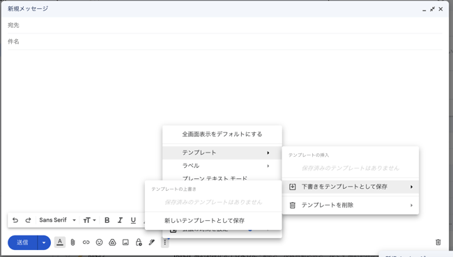 Gmail-use_3