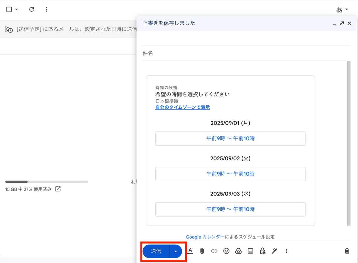 GmailCalendar_9