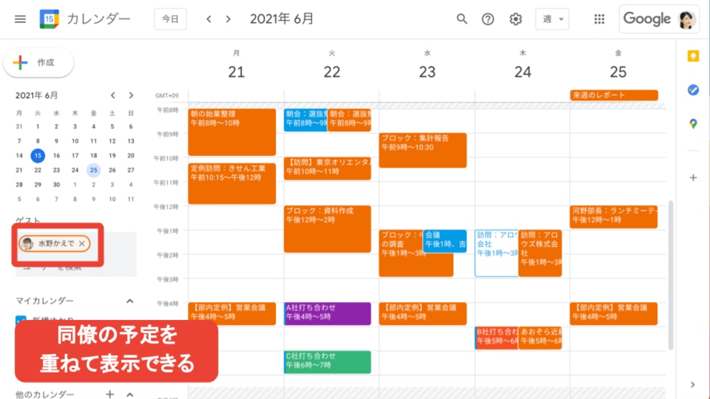 calendar