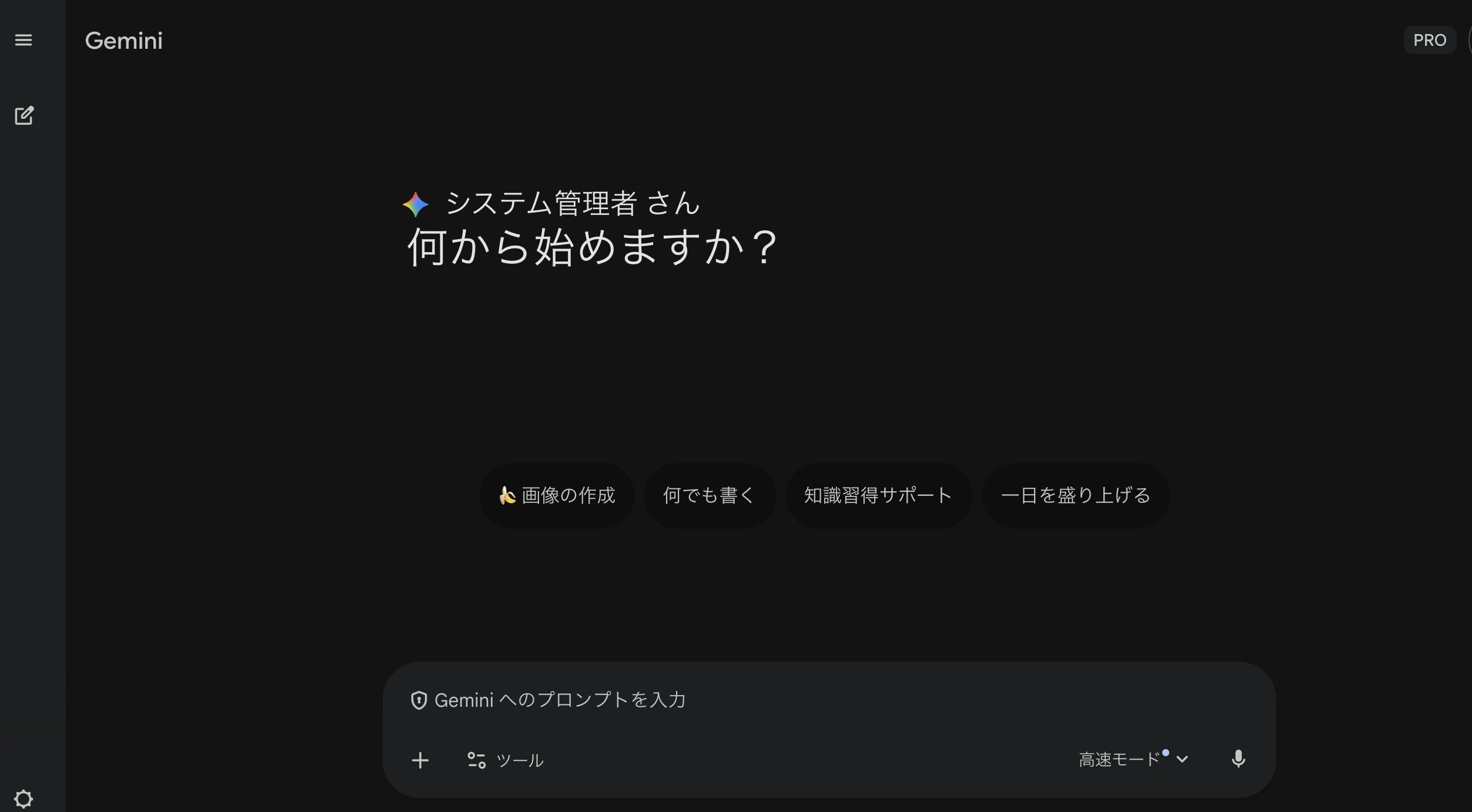 gemini_email_organization_1_2