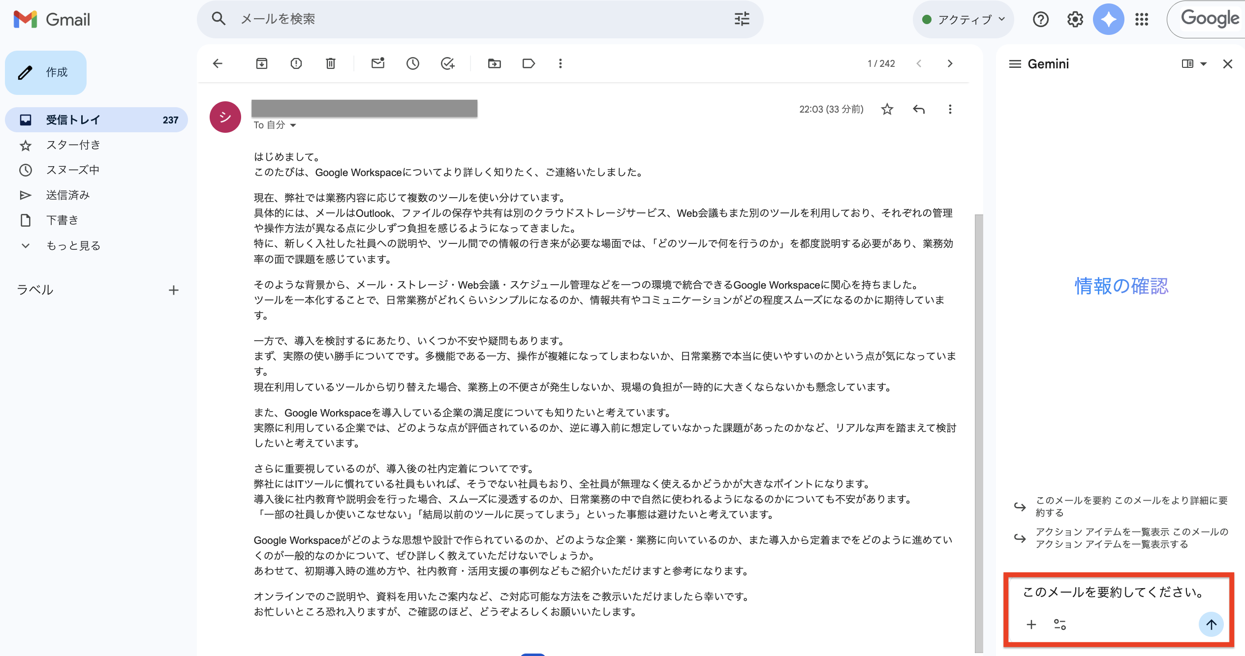 gemini_email_organization_3_1