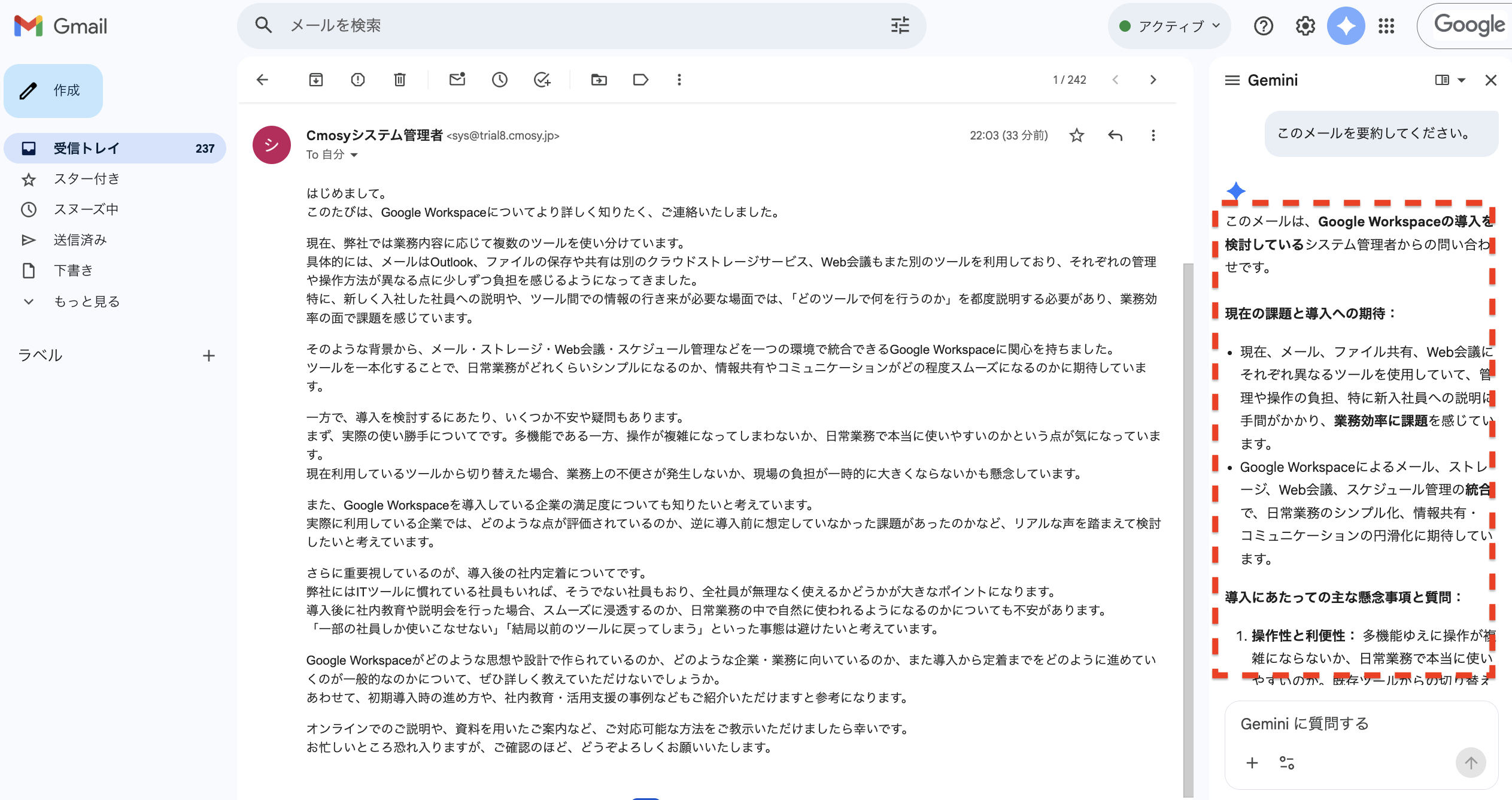 gemini_email_organization_3_2