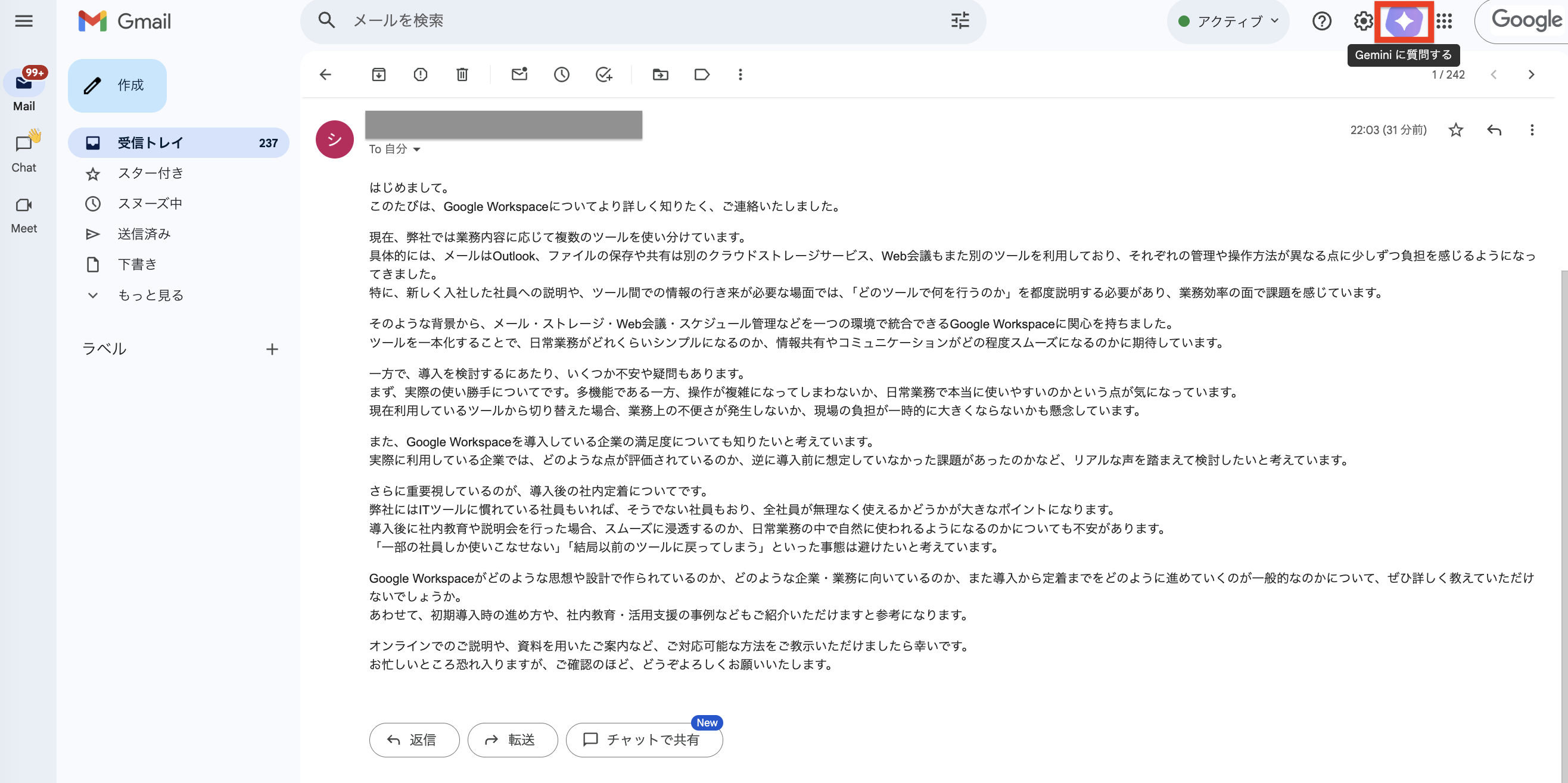 gemini_email_organization_4