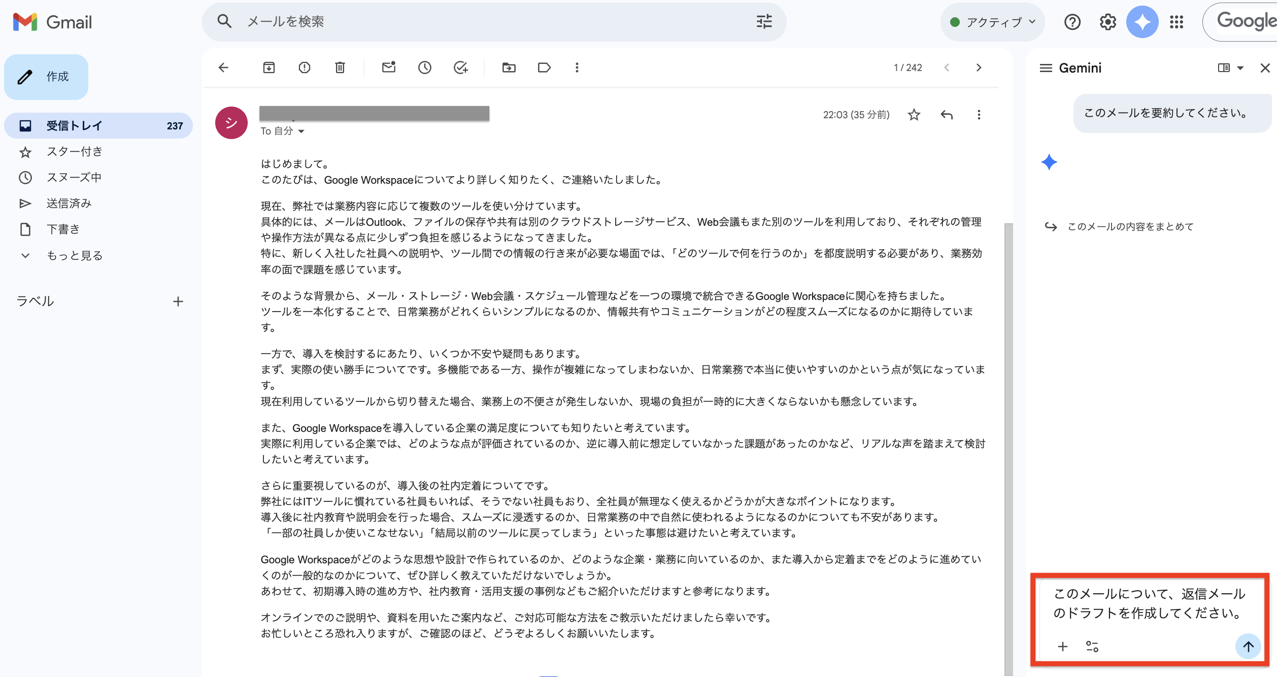 gemini_email_organization_4_1