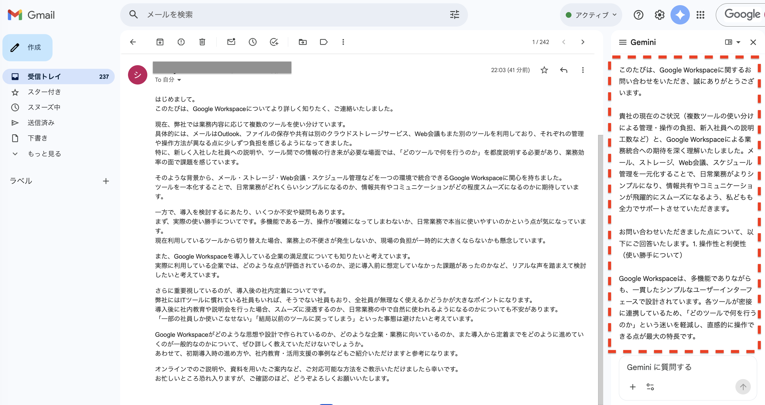 gemini_email_organization_4_2