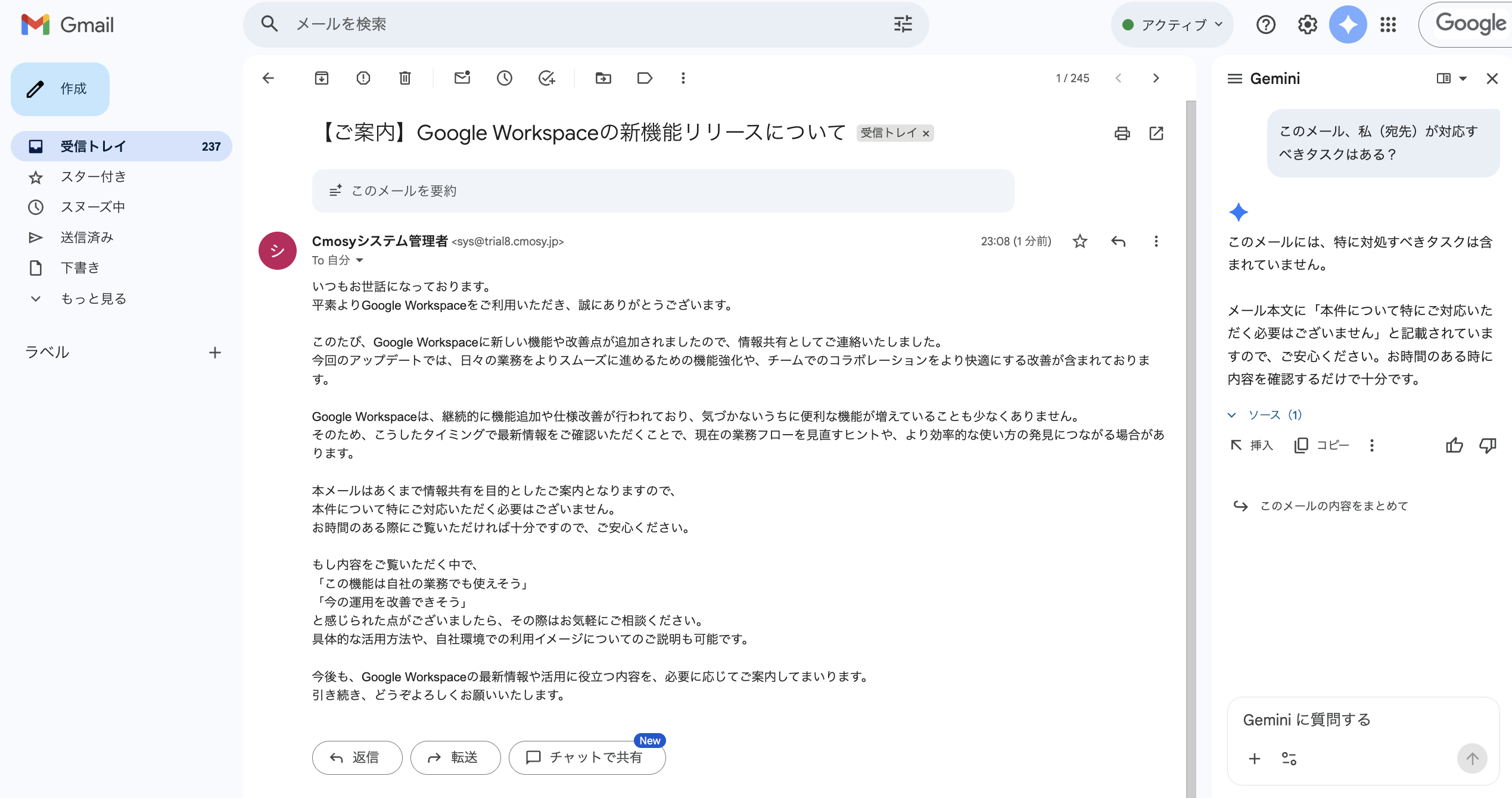 gemini_email_organization_5_2