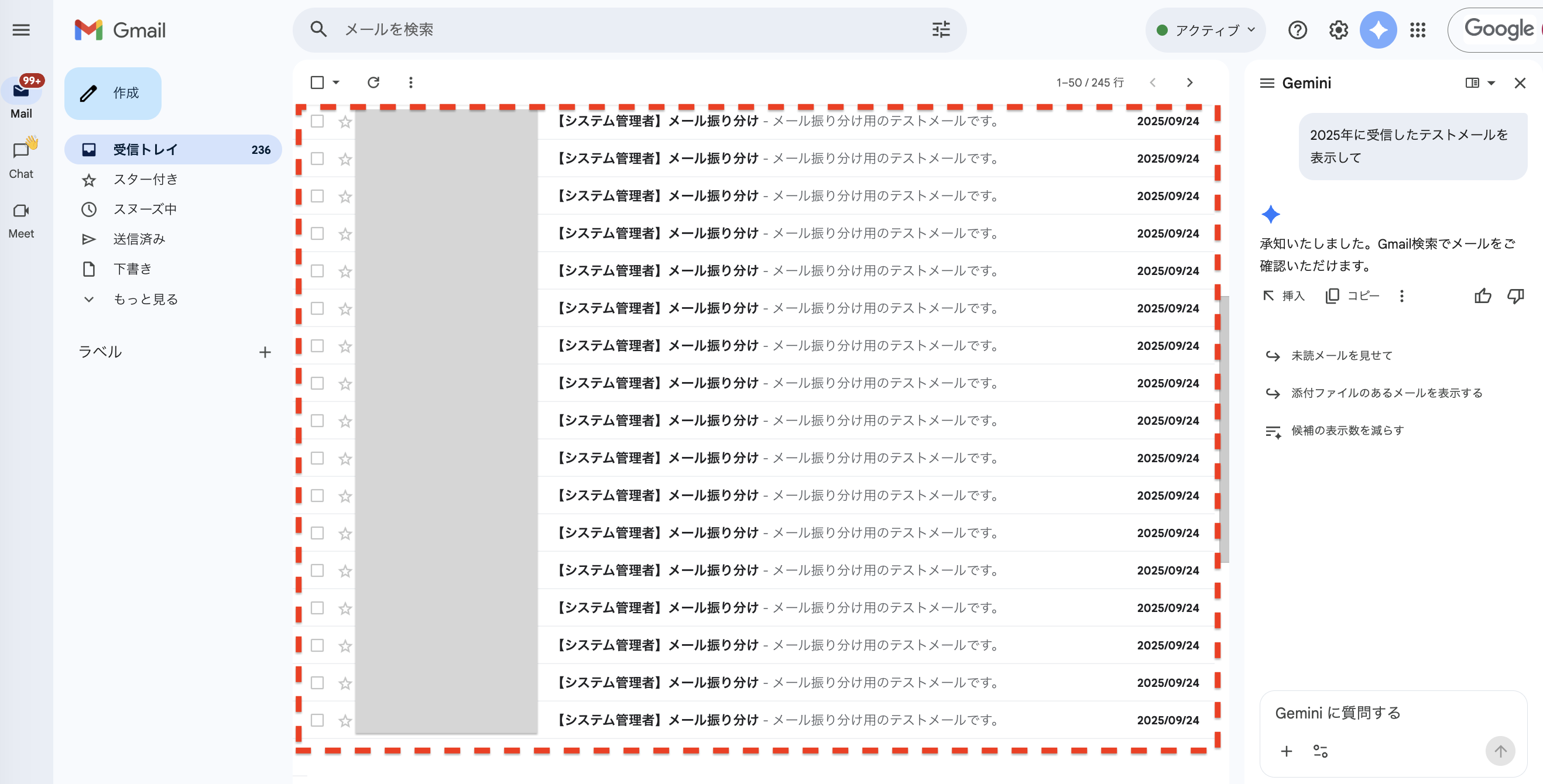 gemini_email_organization_6_1