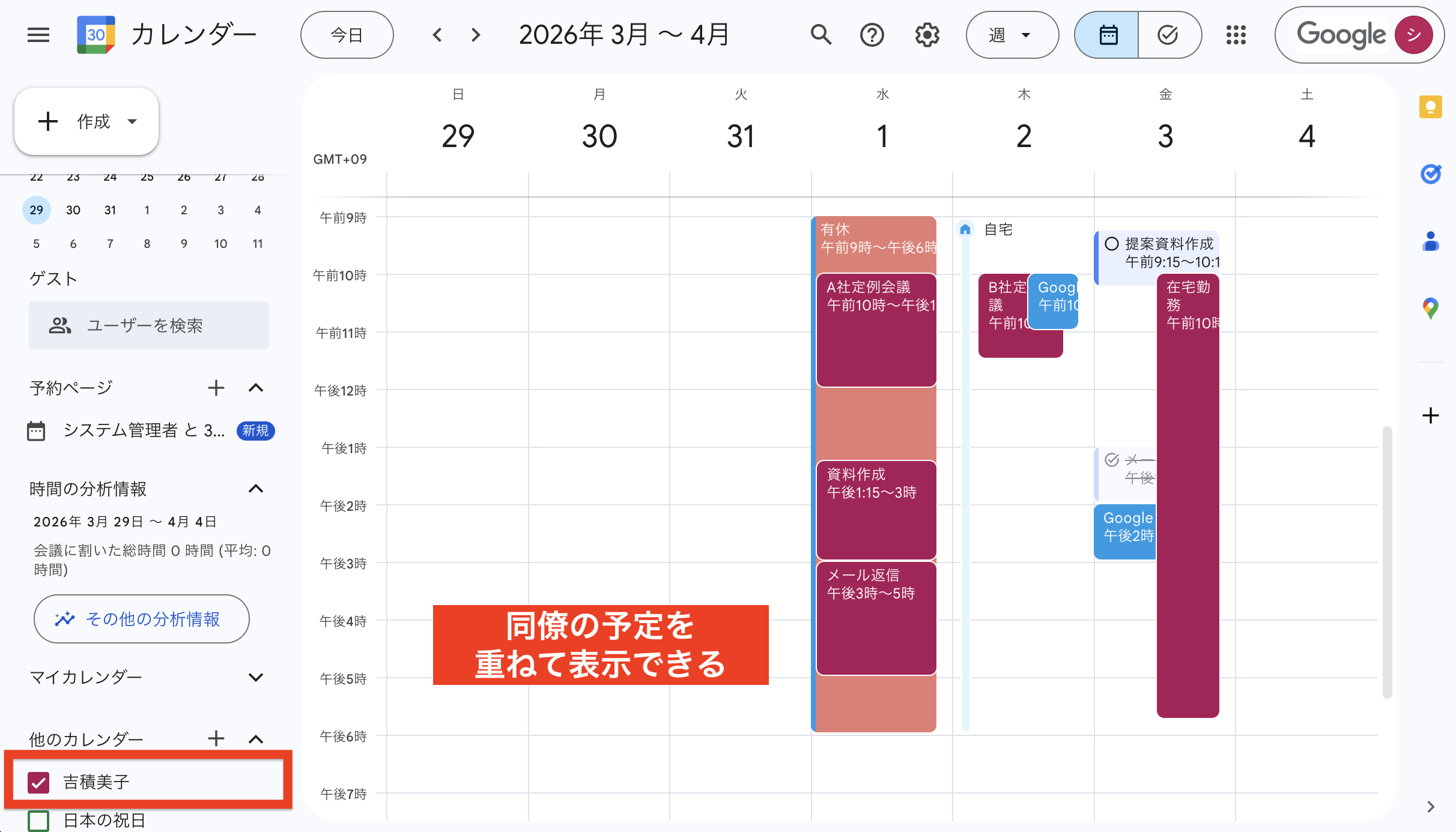 google-calendar_15