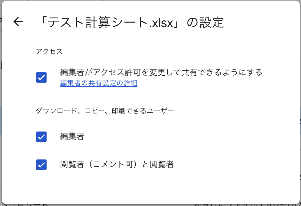 google-workspace-agency-discounts_1