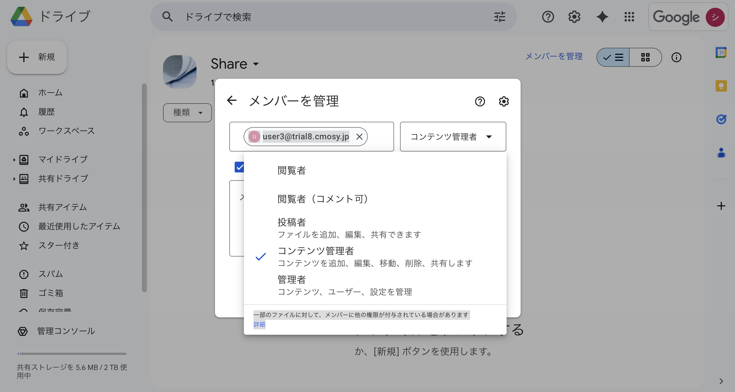 google-workspace-agency-discounts_4
