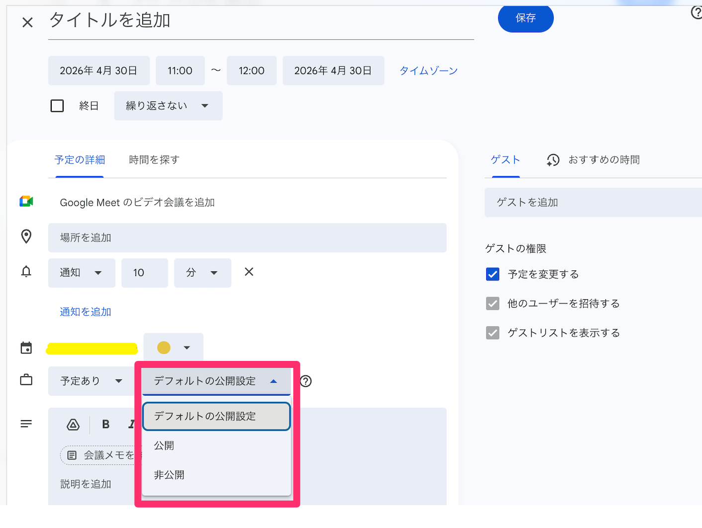 googlecalendar-share_4