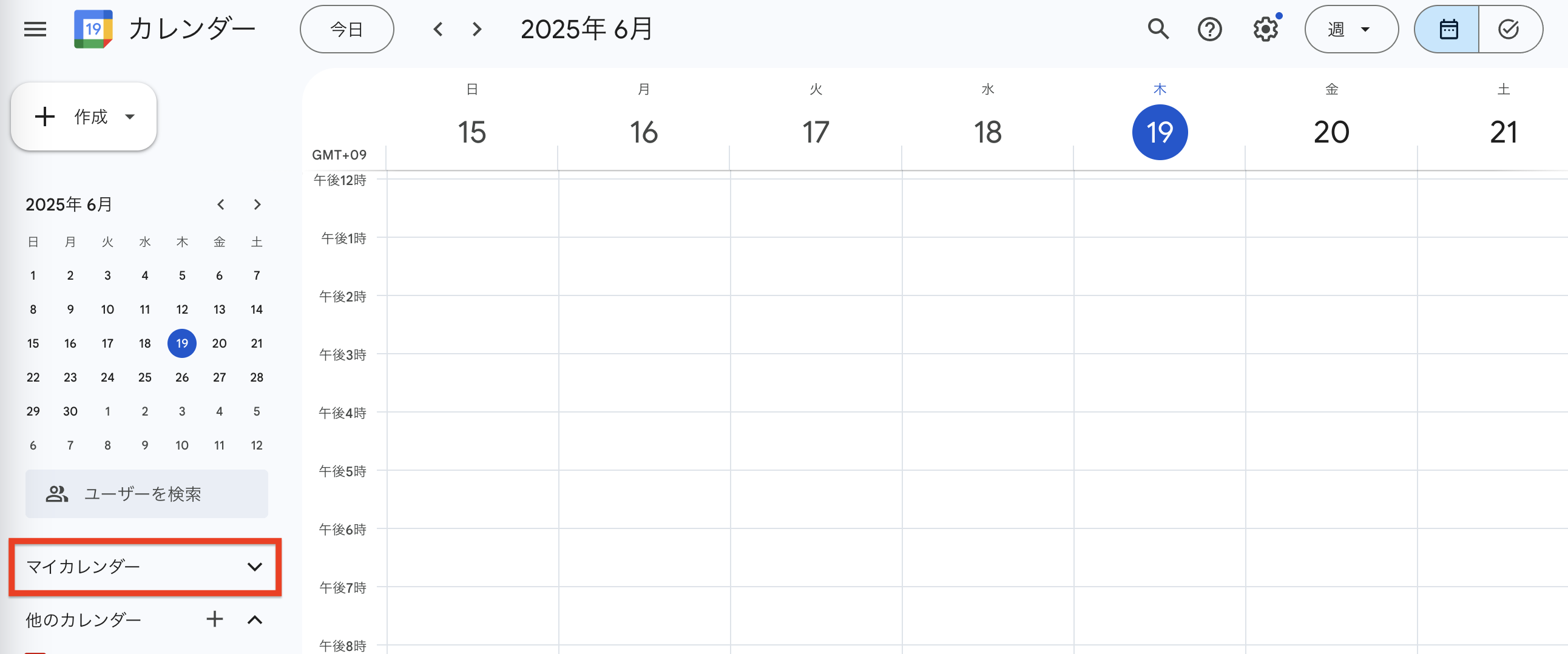 googlecalender_2_11