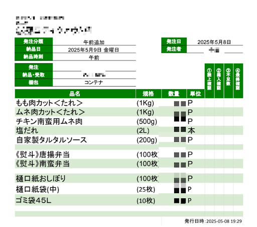 image (40)