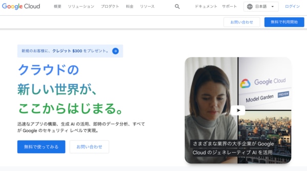 GAS でエクスポートした 共有ドライブ のメタ情報を BigQuery で解析してみる