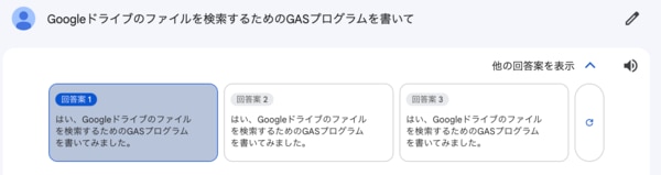 生成AIの危険性とは何？ Google はどのようにリスクに向き合っているのか