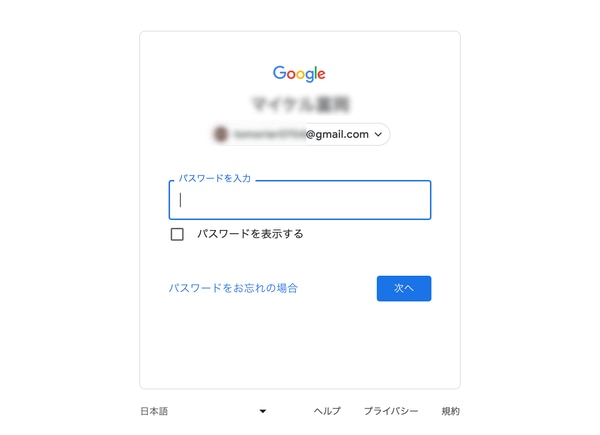 【解説】10分でわかる Google Bard (グーグルバード)の概要と使い方