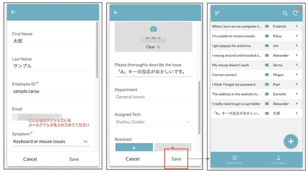 AppSheet で社内アプリを作成しよう（サンプルから作る編）