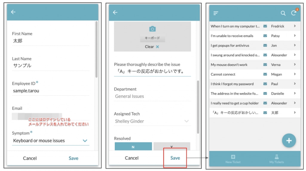 AppSheet で社内アプリを作成しよう（サンプルから作る編）｜ヨシヅミ-吉積情報株式会社｜Google 認定プレミアパートナー