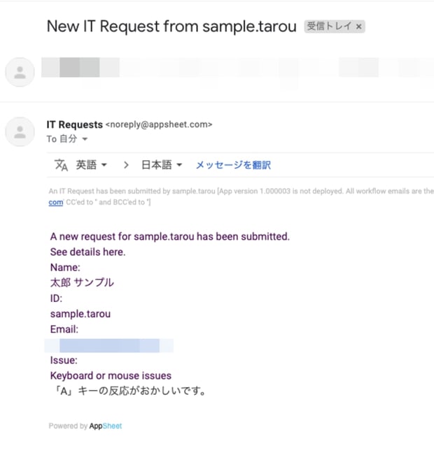 AppSheet で社内アプリを作成しよう（サンプルから作る編）