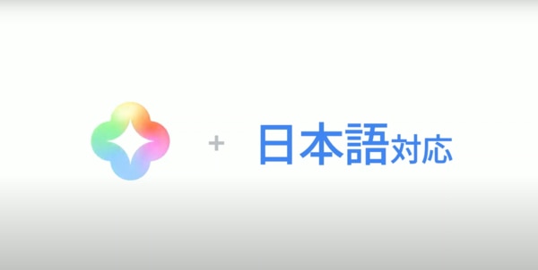 2024年日本語化リリースが決定！ Duet AI for Google Workspace とは何？