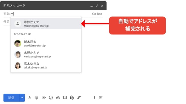 連絡先アドレスの管理でGoogle Workspace をもっと便利に！ Google コンタクトを活用しよう